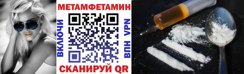 как найти наркотики  Барыш  АМФ 97% 