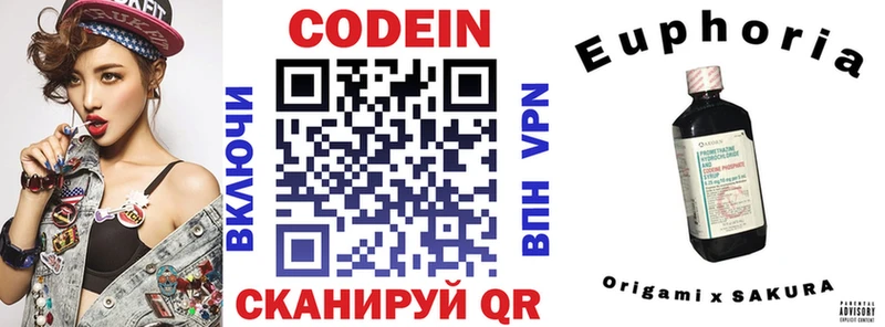 как найти закладки  Барыш  hydra ссылки  Кодеиновый сироп Lean Purple Drank 