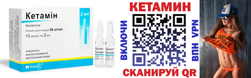 КЕТАМИН ketamine Барыш