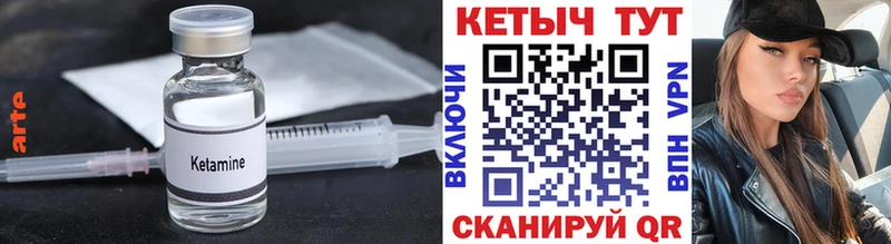 КЕТАМИН ketamine  KRAKEN вход  Барыш 