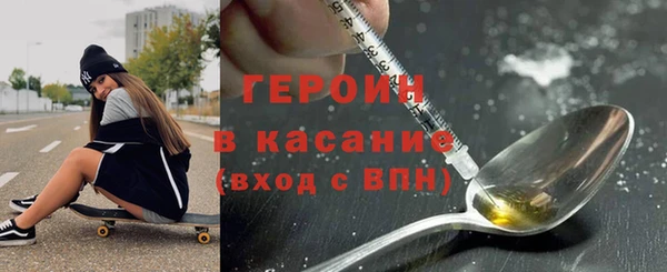 кокаин перу Ростов