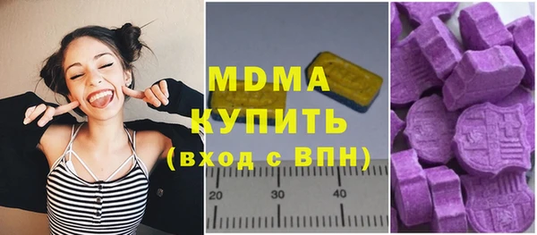 мдма Белокуриха