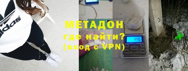 синтетический гашиш Богородск