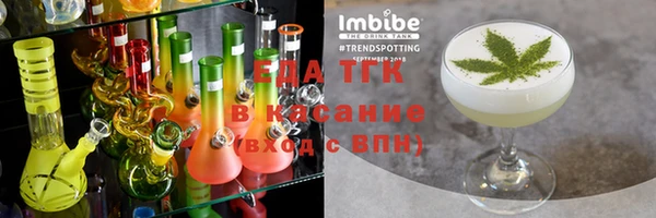 скорость mdpv Богородицк
