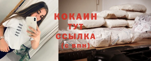 синтетический гашиш Богородск
