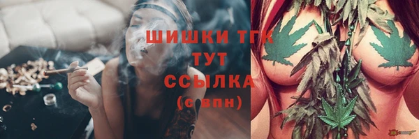синтетический гашиш Богородск