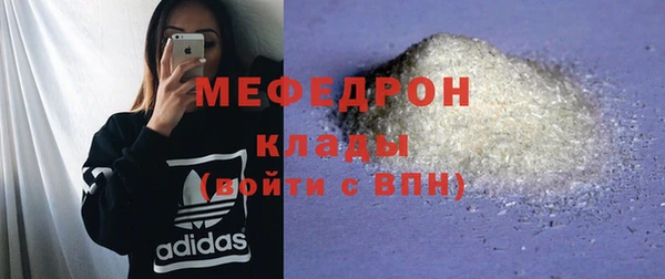 скорость mdpv Балабаново
