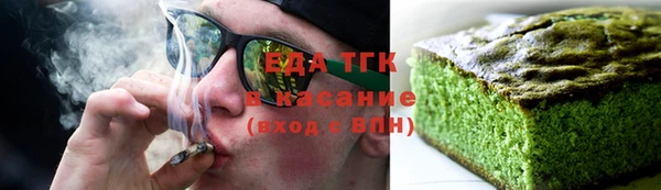 дистиллят марихуана Баксан