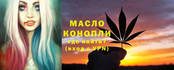 дистиллят марихуана Баксан