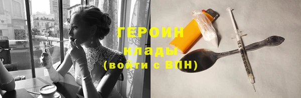 синтетический гашиш Богородск