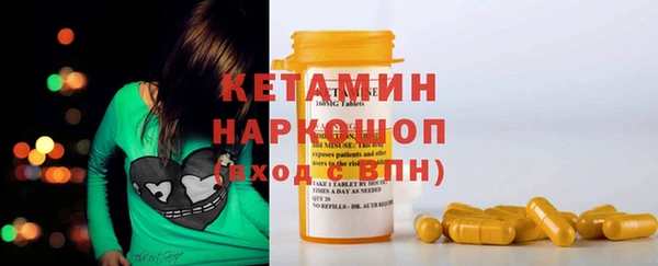 COCAINE Сафоново