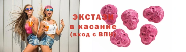 ECSTASY Бугульма