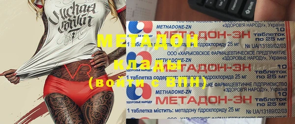 мдма Белокуриха