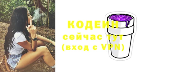 круглые Беломорск