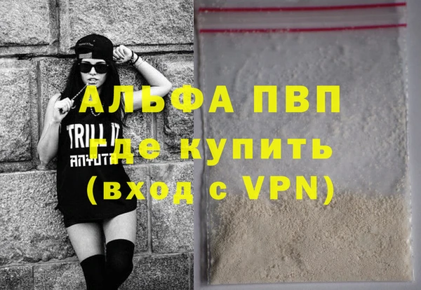 мефедрон VHQ Рославль