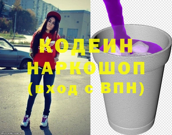 марки nbome Бородино