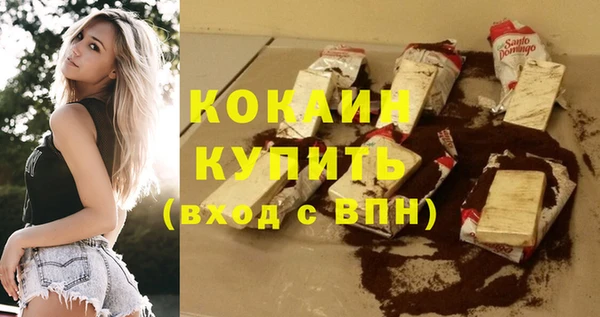 синтетический гашиш Богородск