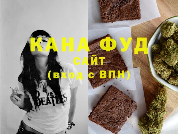 синтетический гашиш Богородск