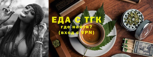 синтетический гашиш Богородск
