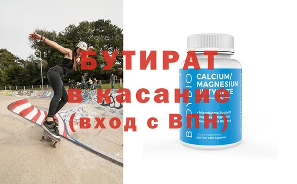 ALPHA-PVP Балахна