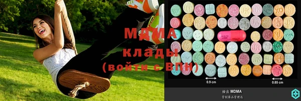 мдма Белокуриха