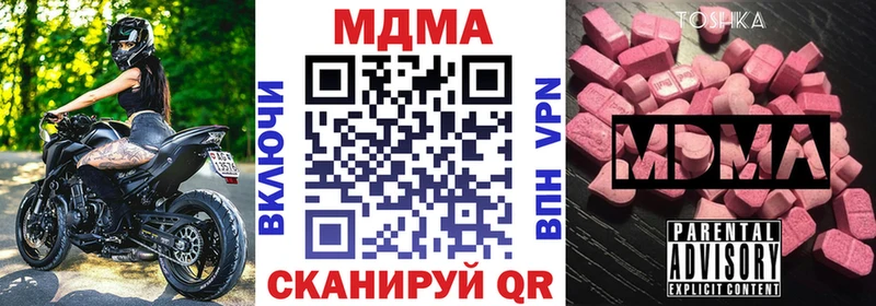 МДМА молли Барыш