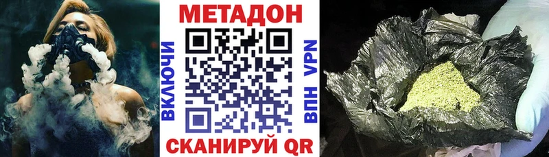 блэк спрут зеркало  это телеграм  Метадон кристалл  Барыш 