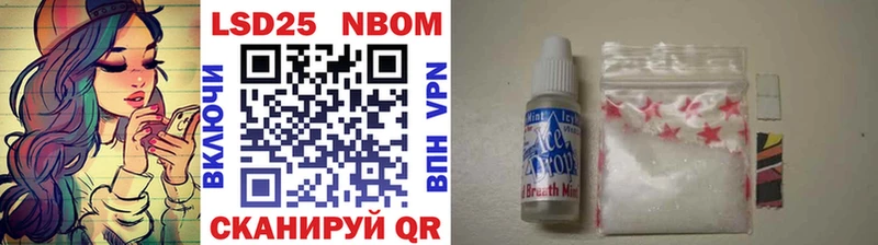Марки NBOMe 1,8мг  Барыш 