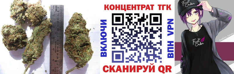 магазин  наркотиков  Барыш  Дистиллят ТГК THC oil 